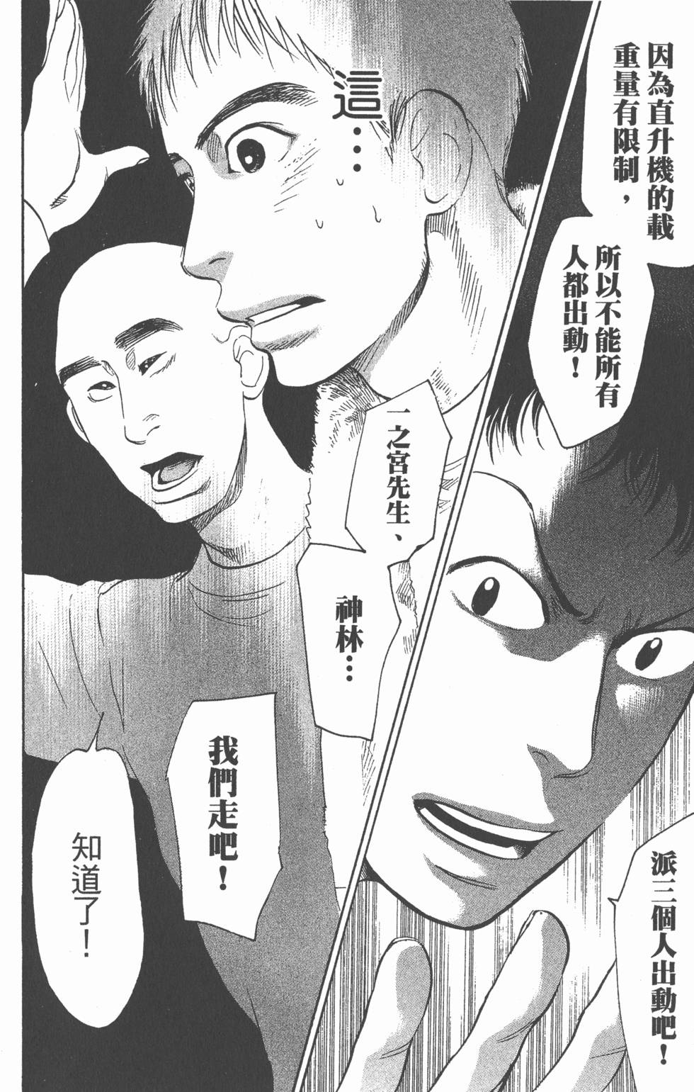 第140页