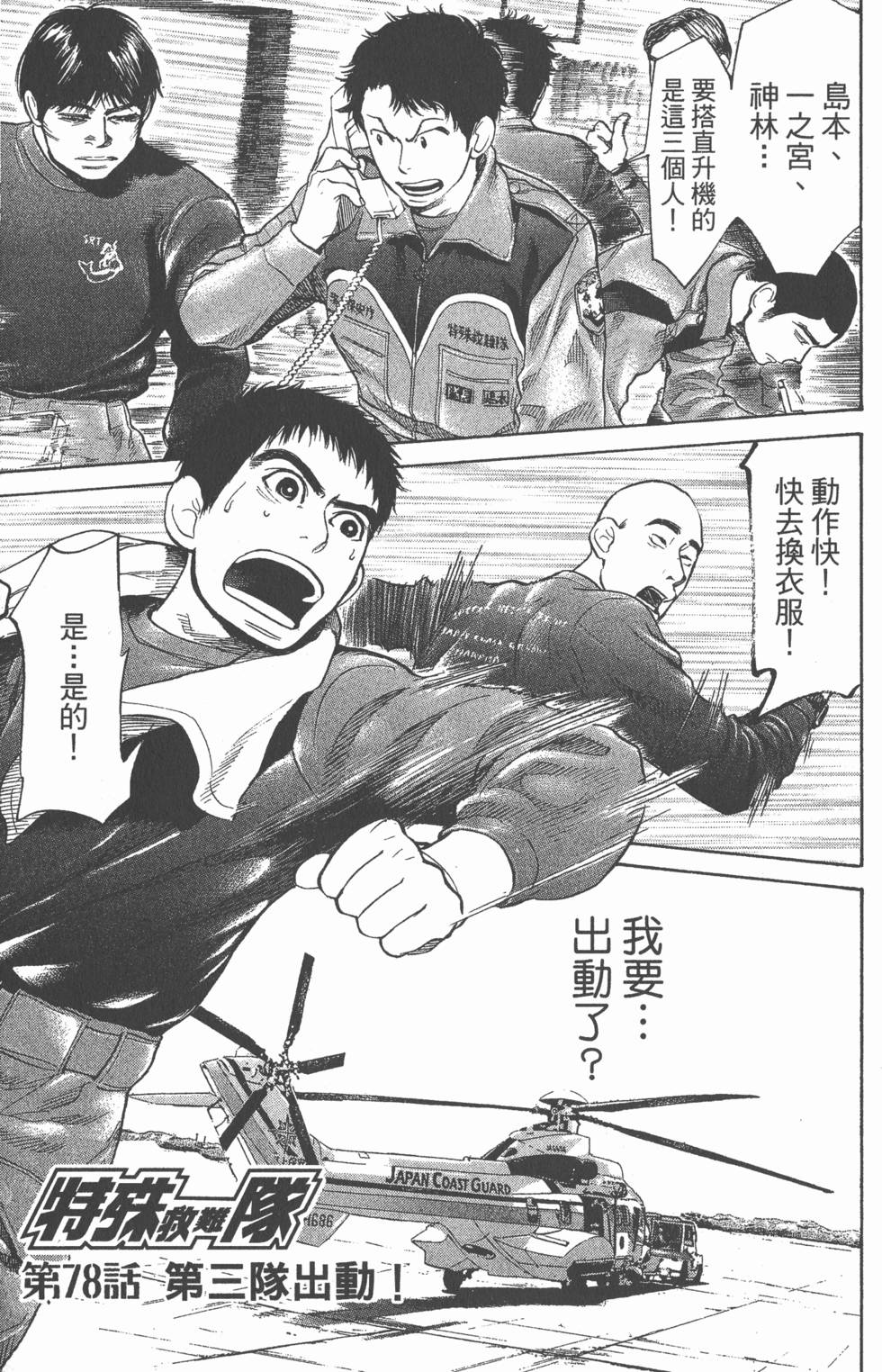 第141页