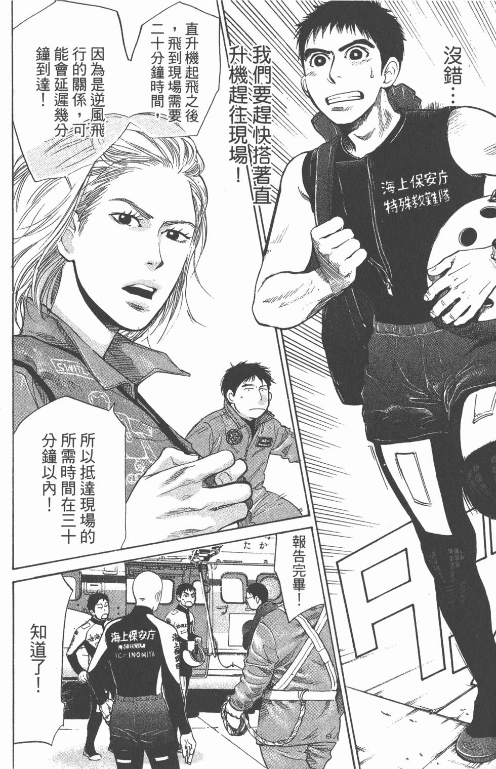 第142页