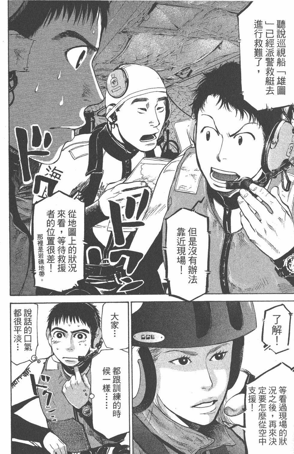 第144页