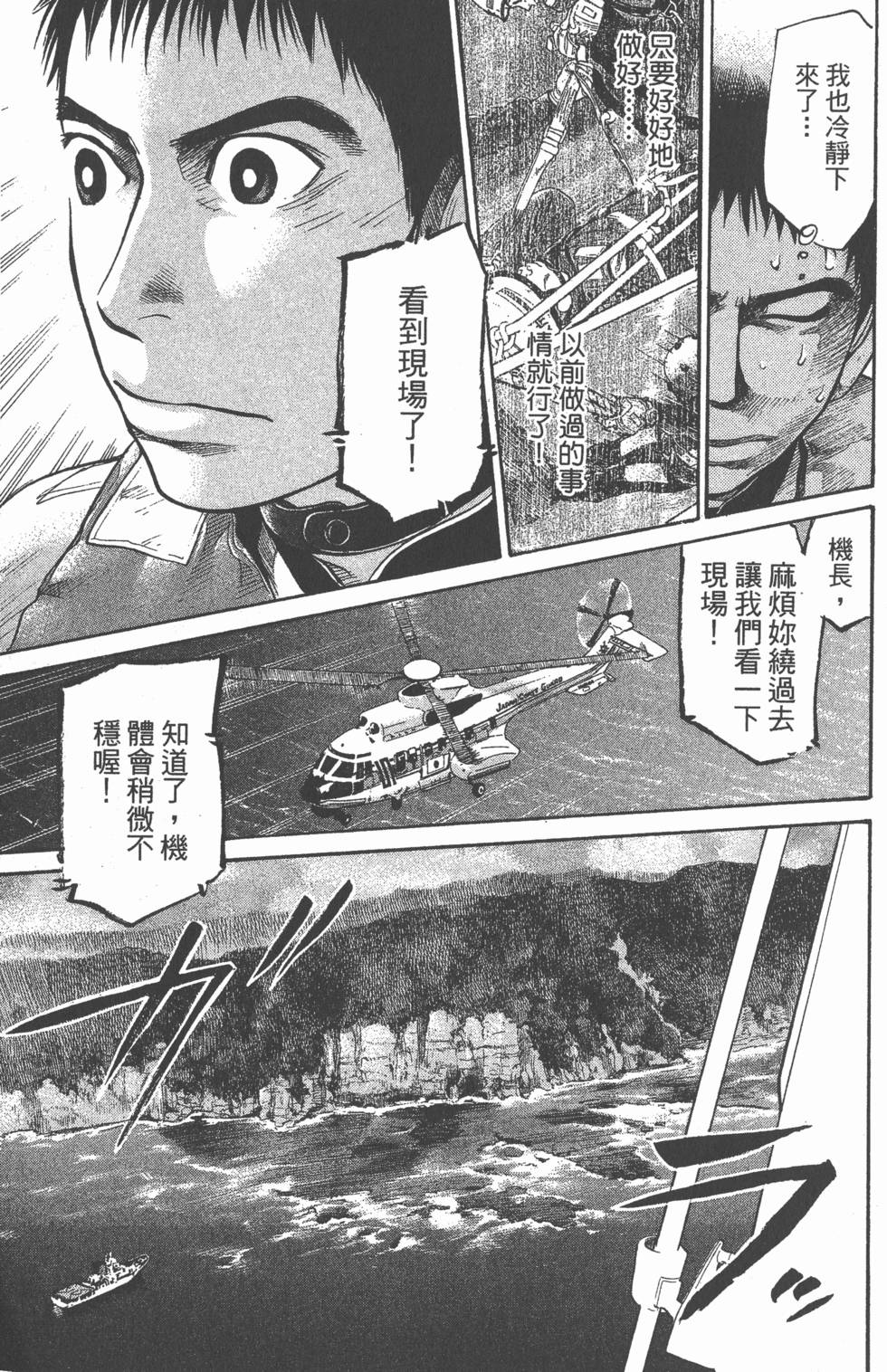 第145页