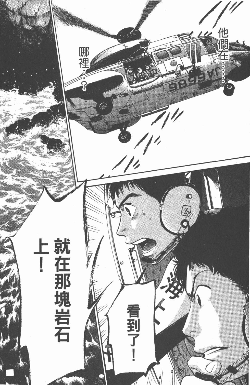 第146页