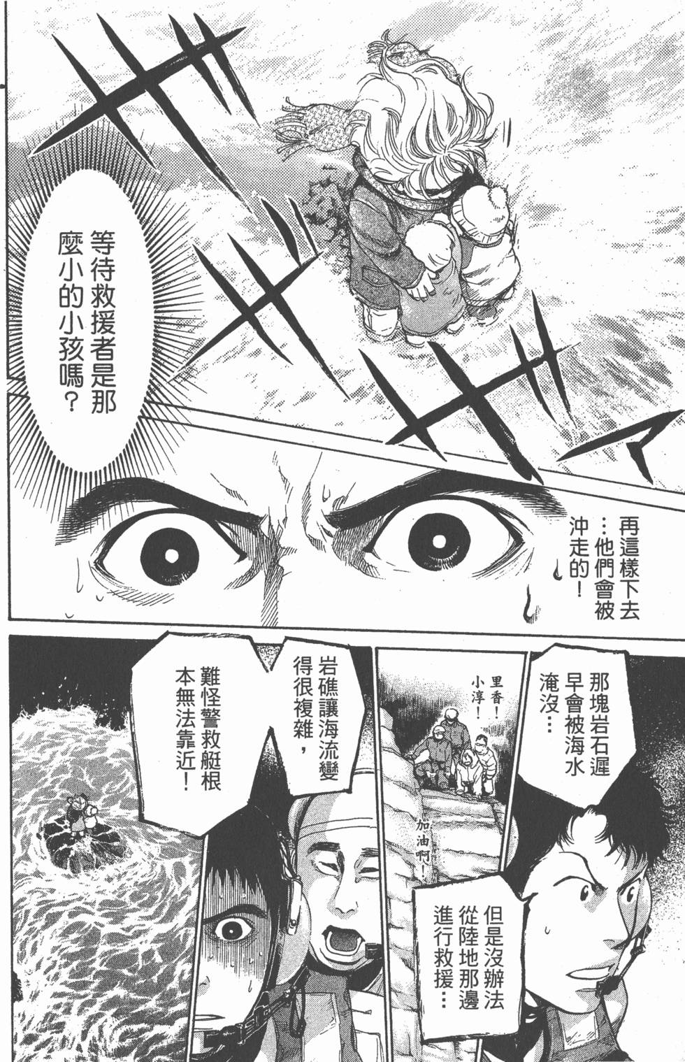 第148页