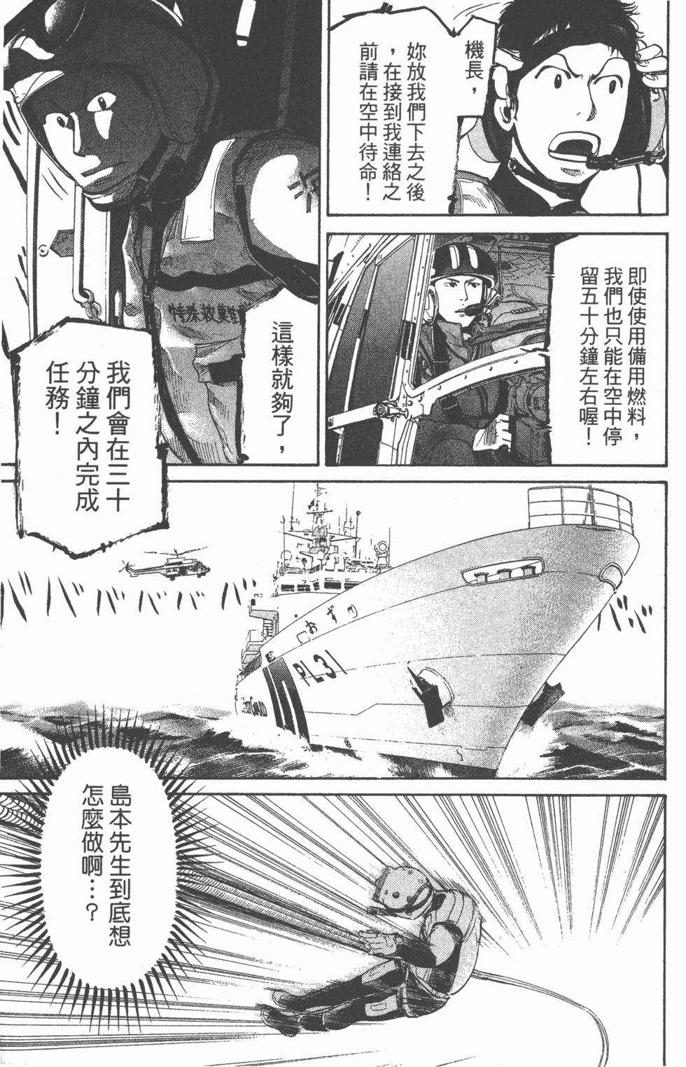 第151页