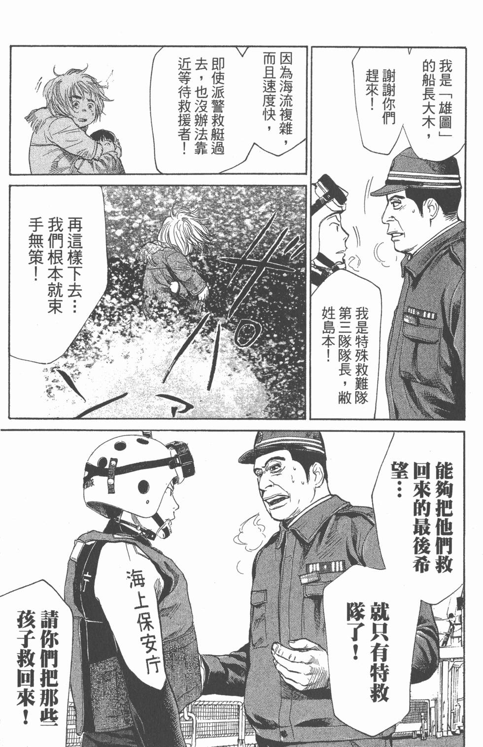 第153页