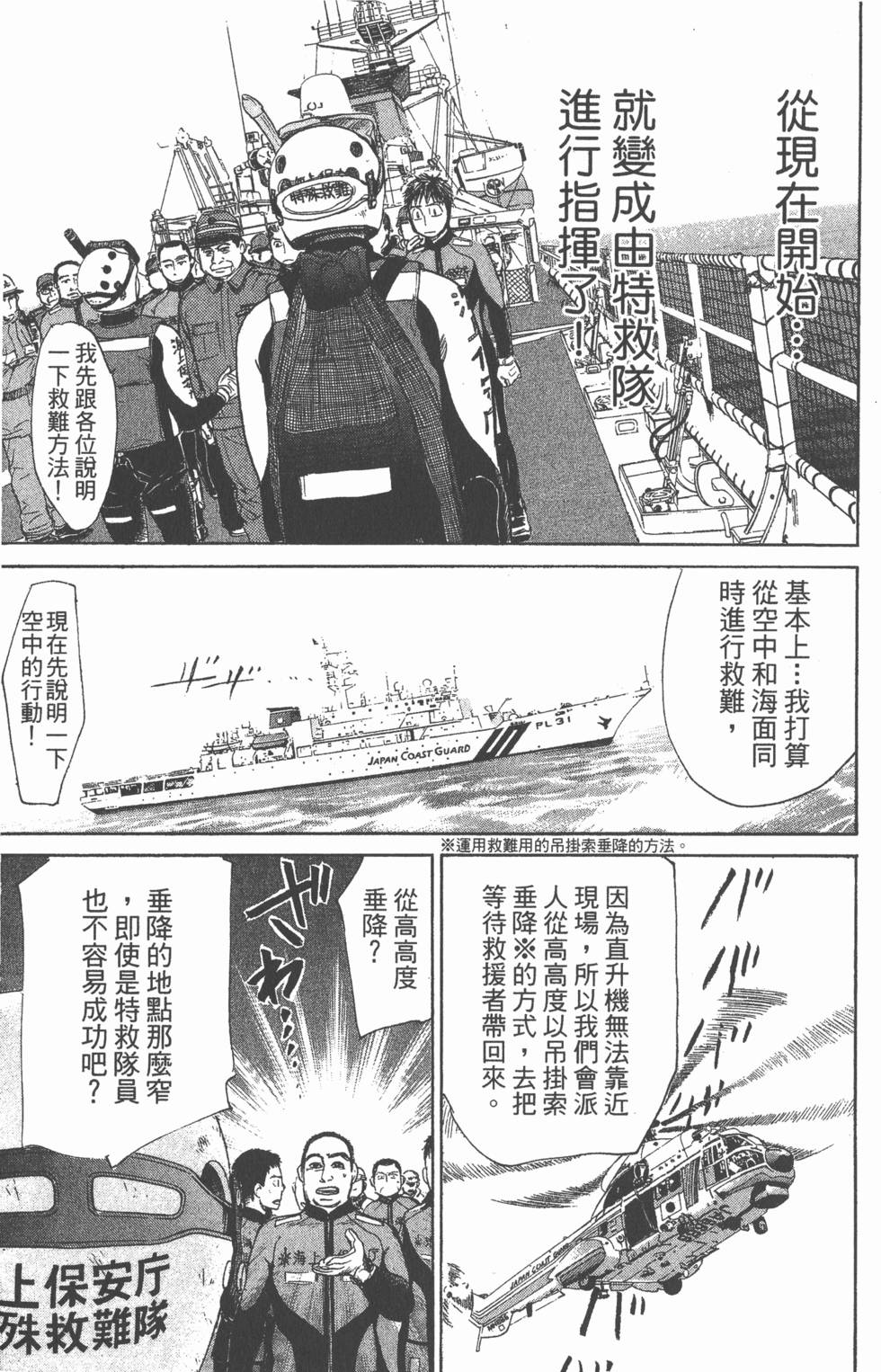 第155页