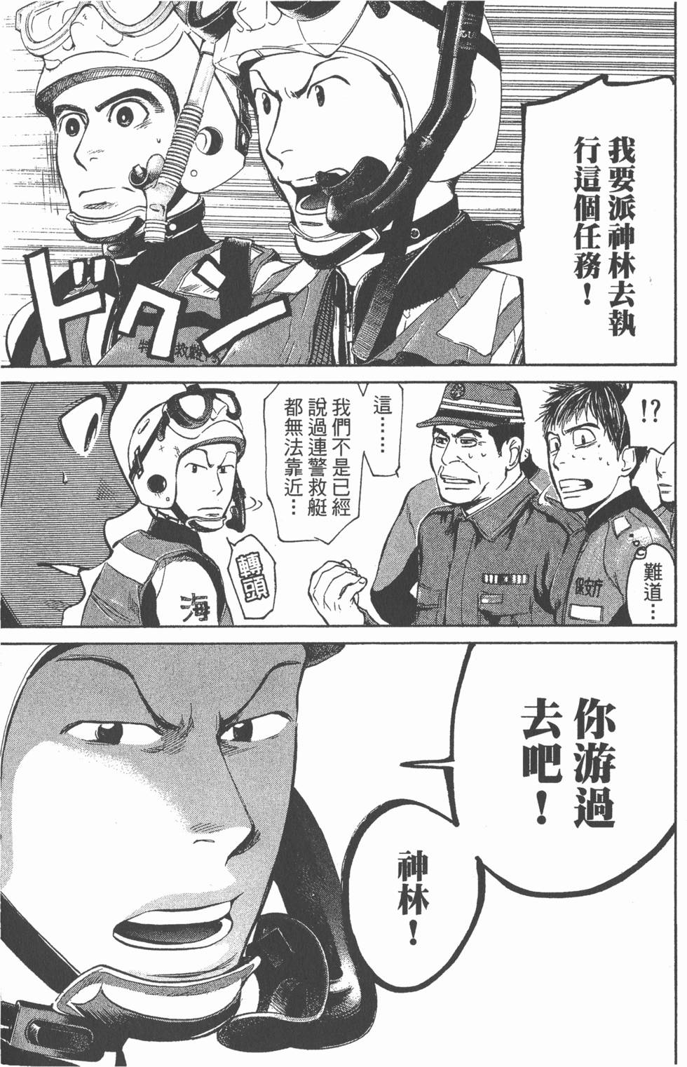 第157页