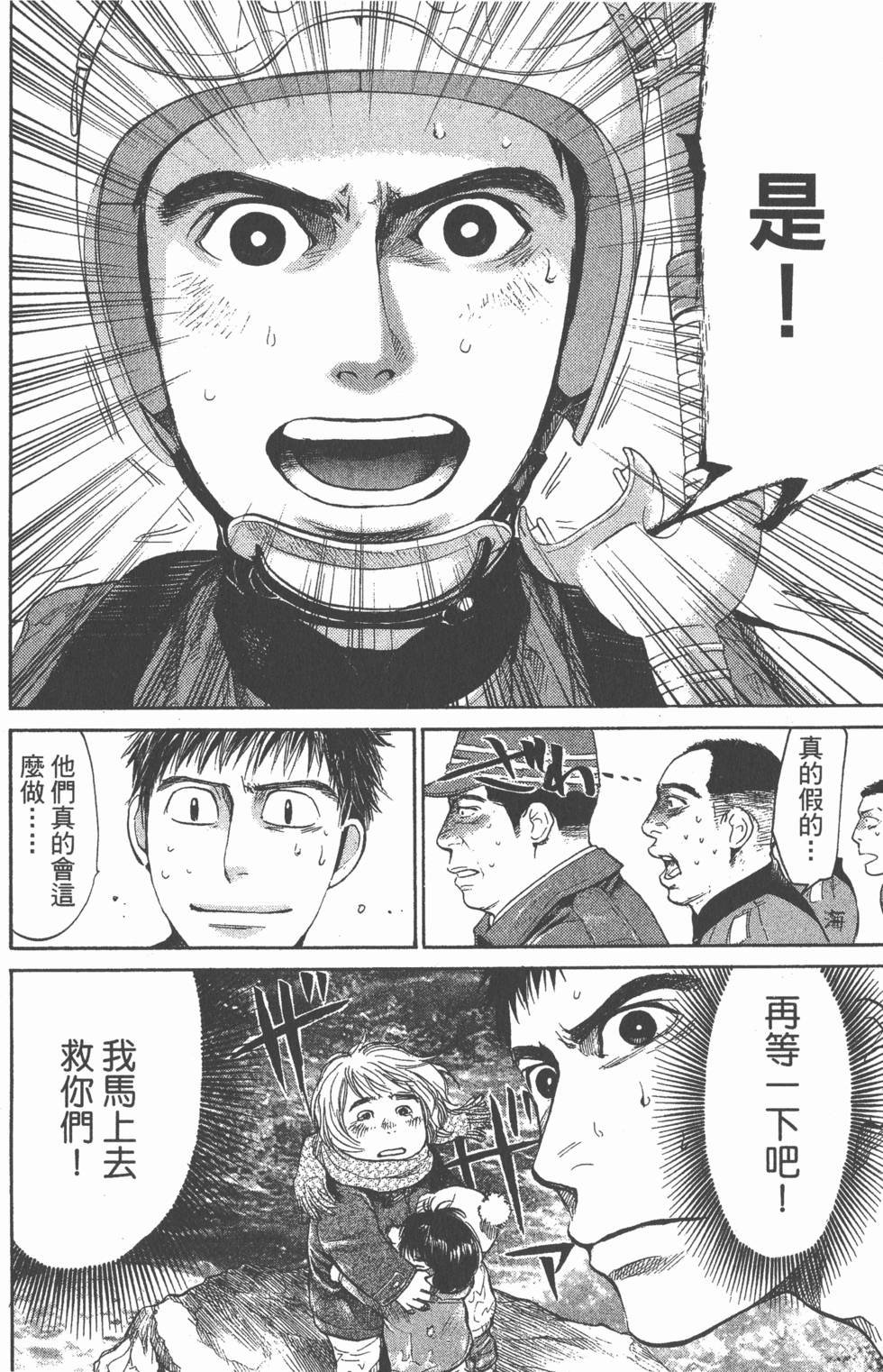 第158页