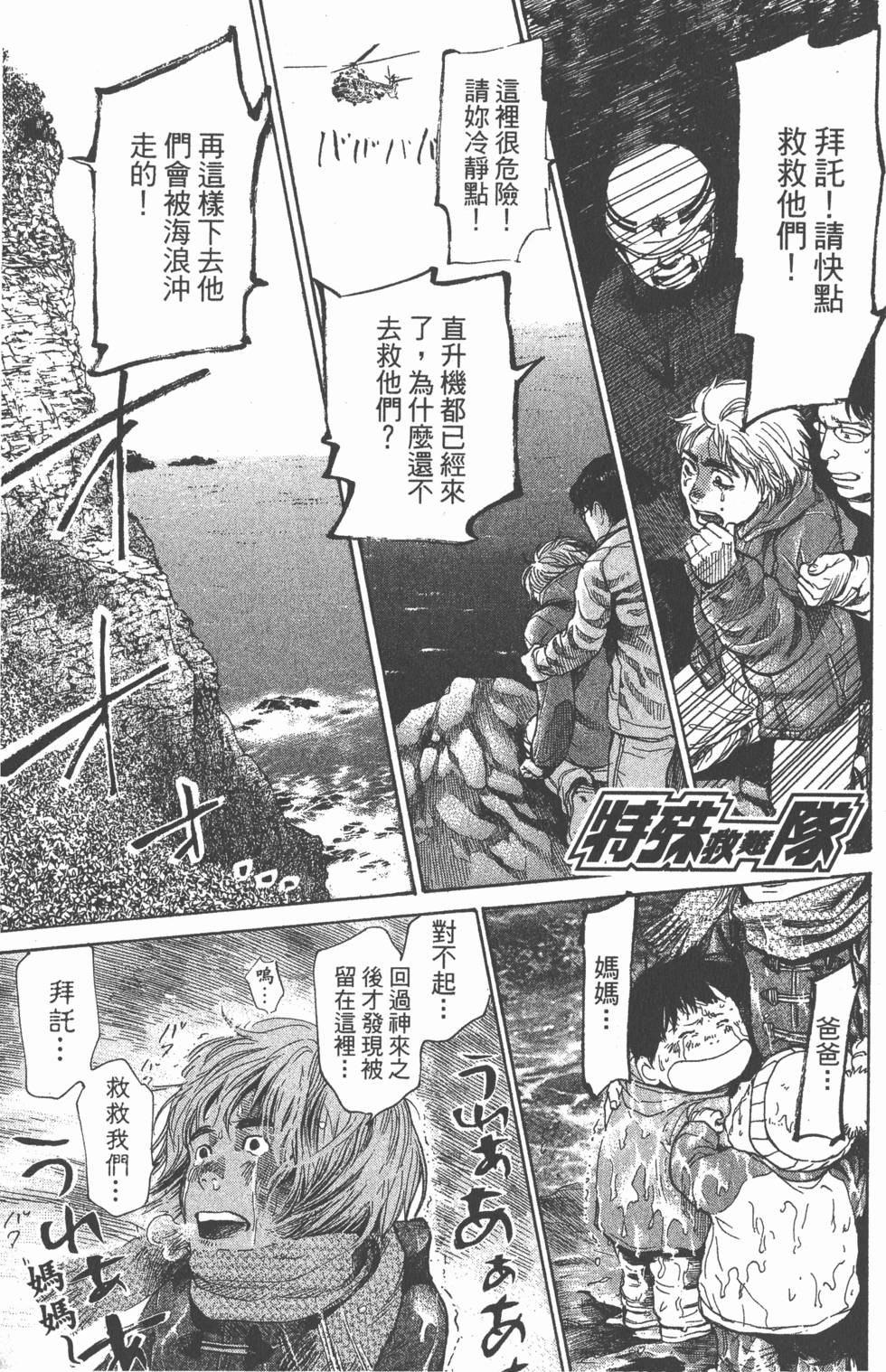 第159页