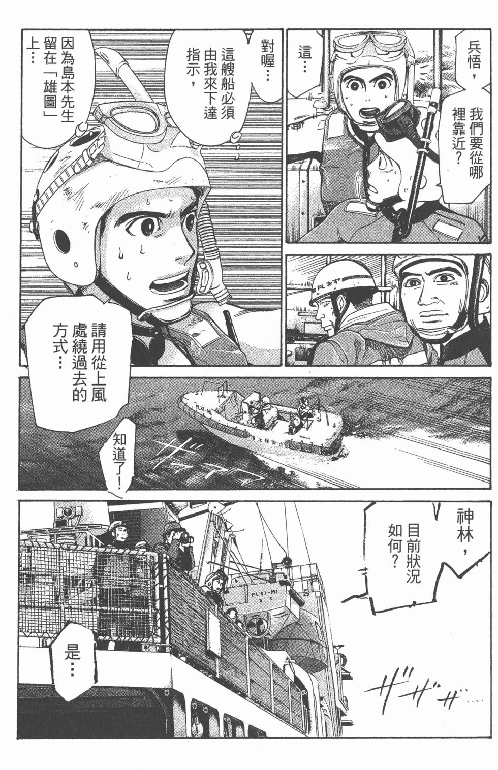 第163页