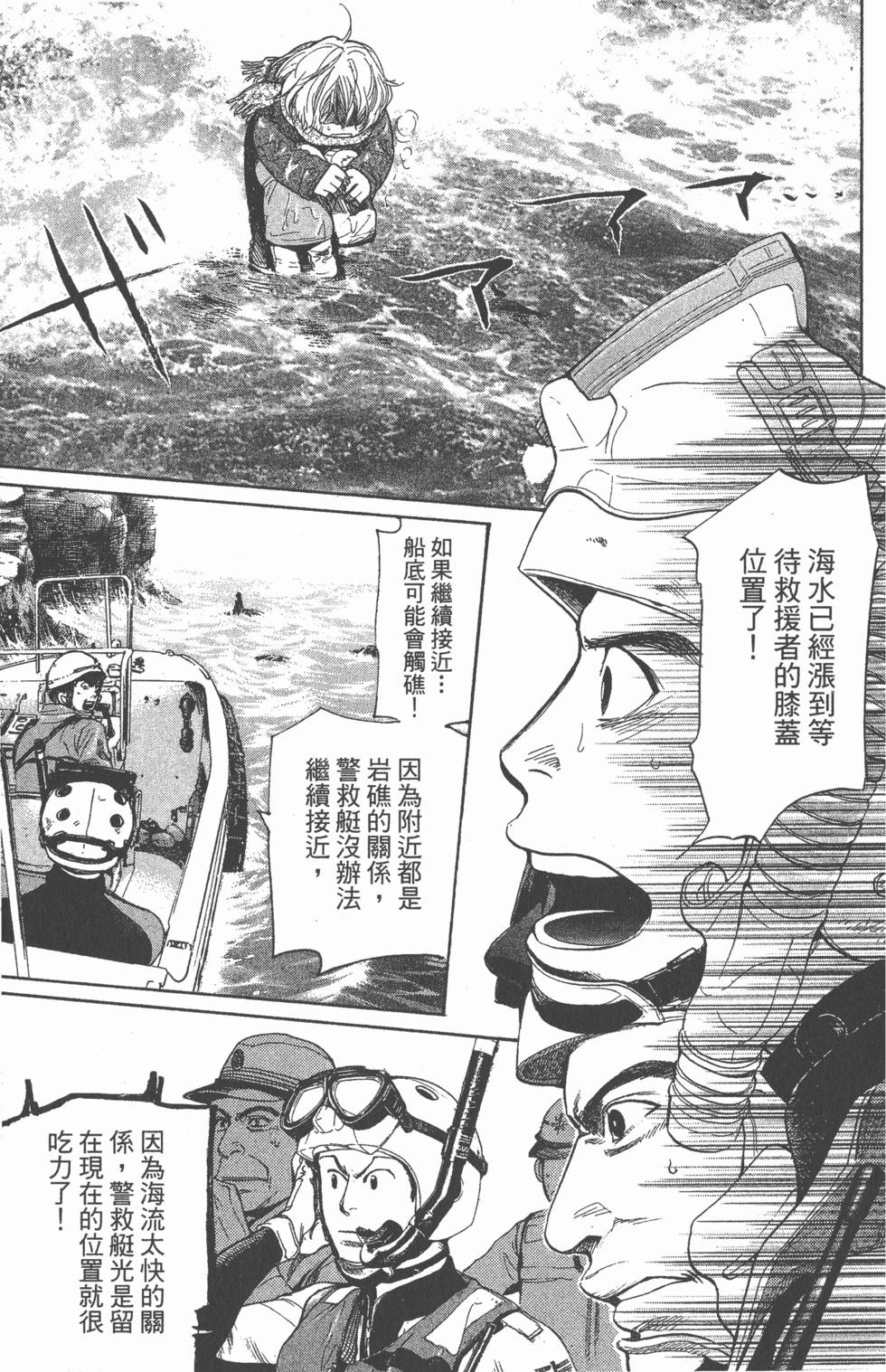 第165页