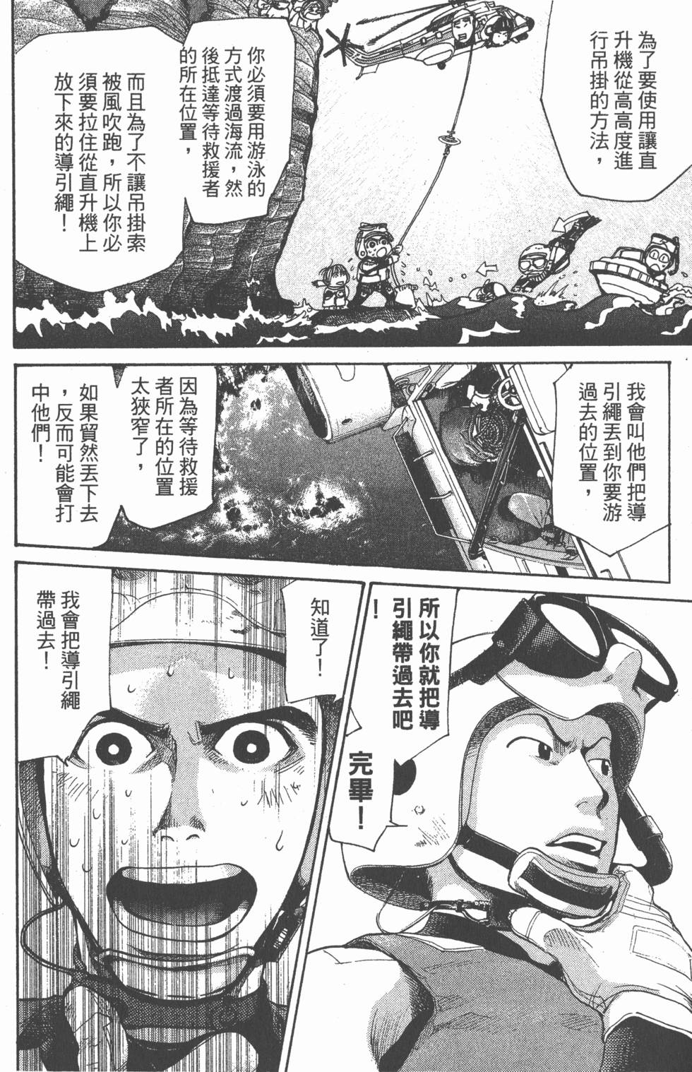 第166页