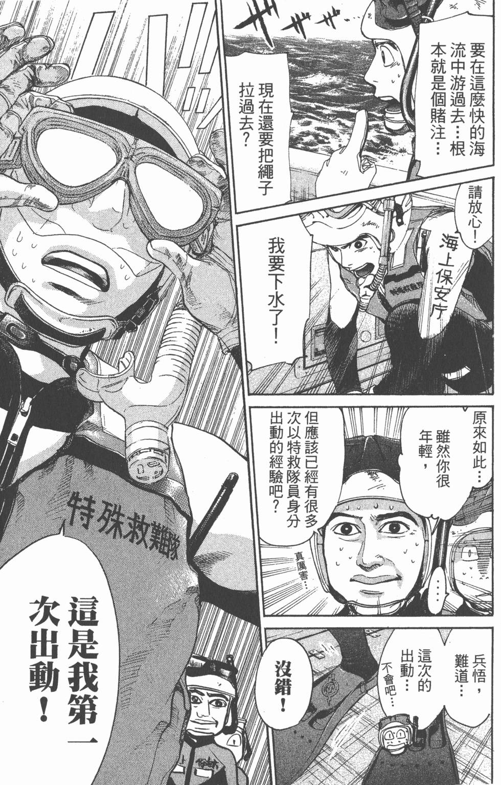 第167页