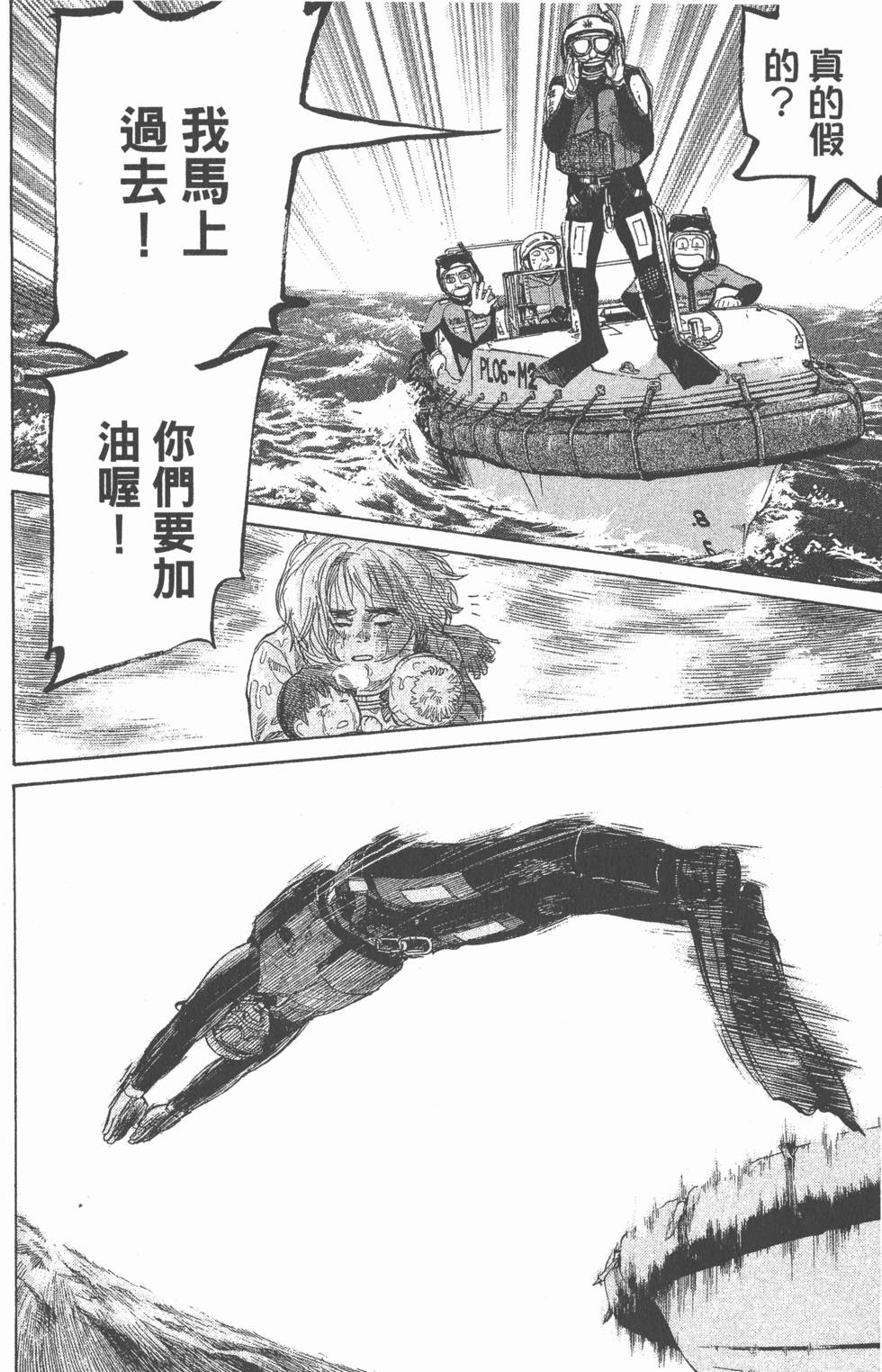 第168页