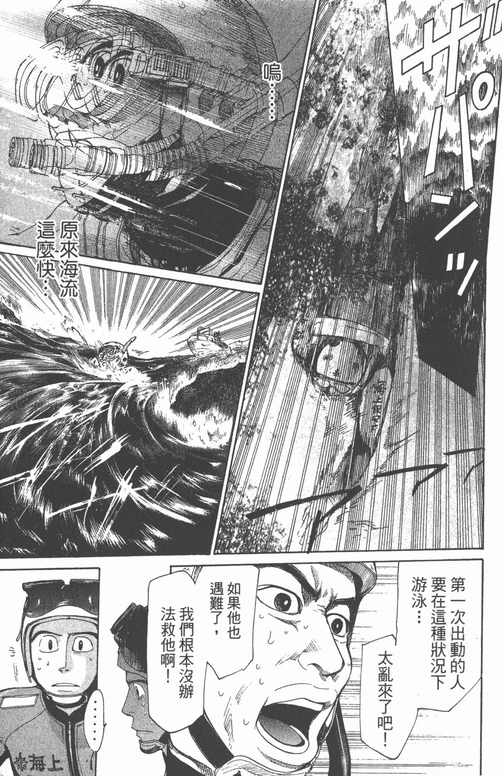 第169页