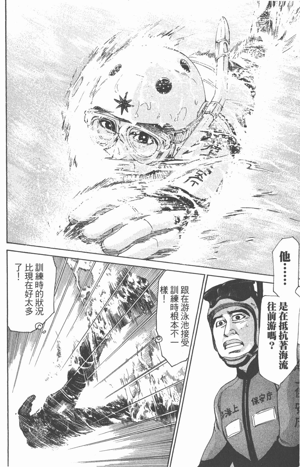 第170页