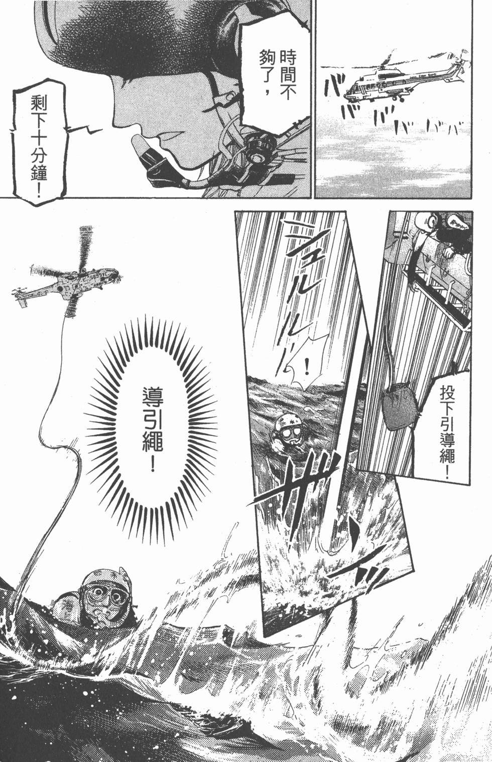 第171页