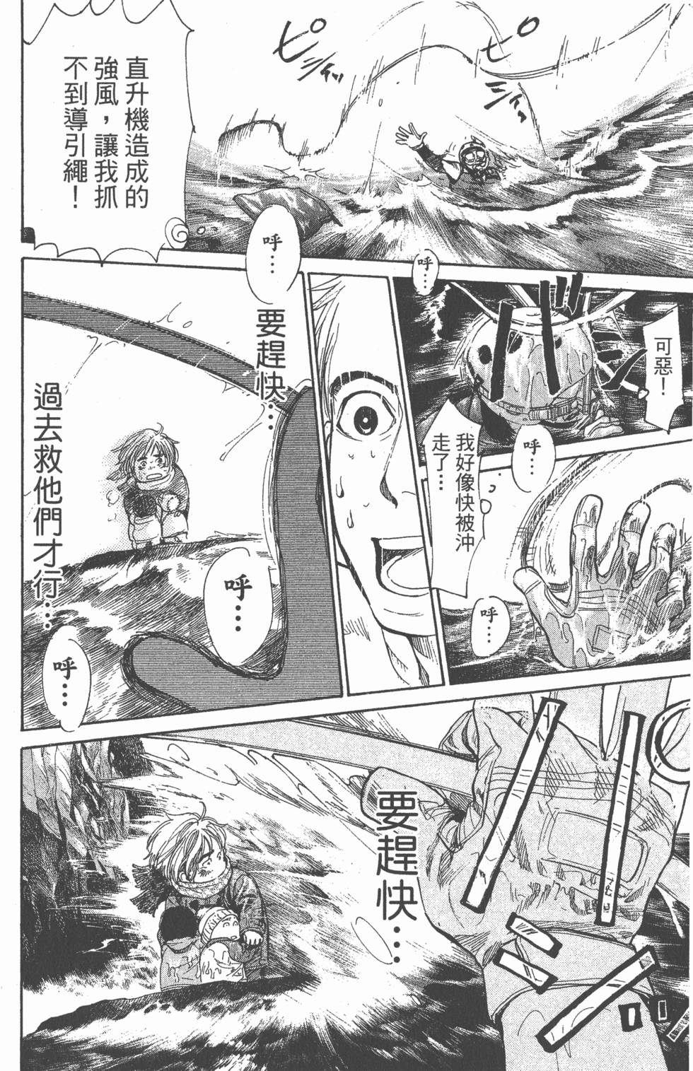 第172页