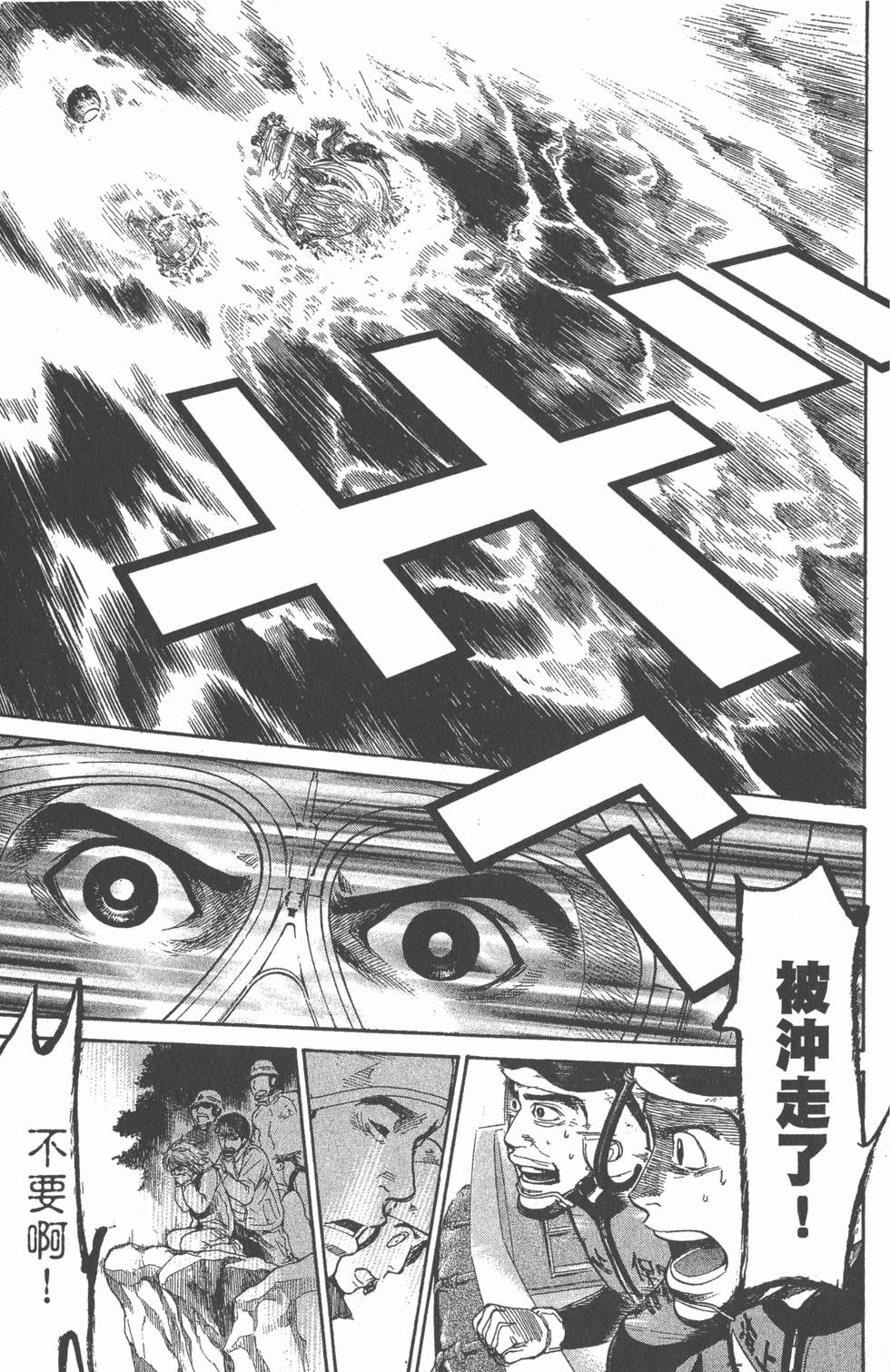 第173页