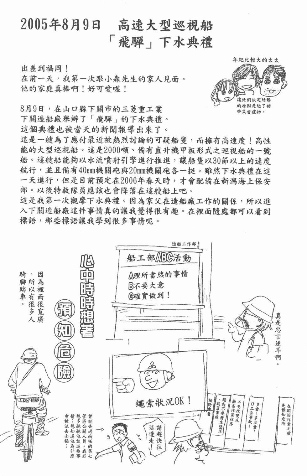 第181页