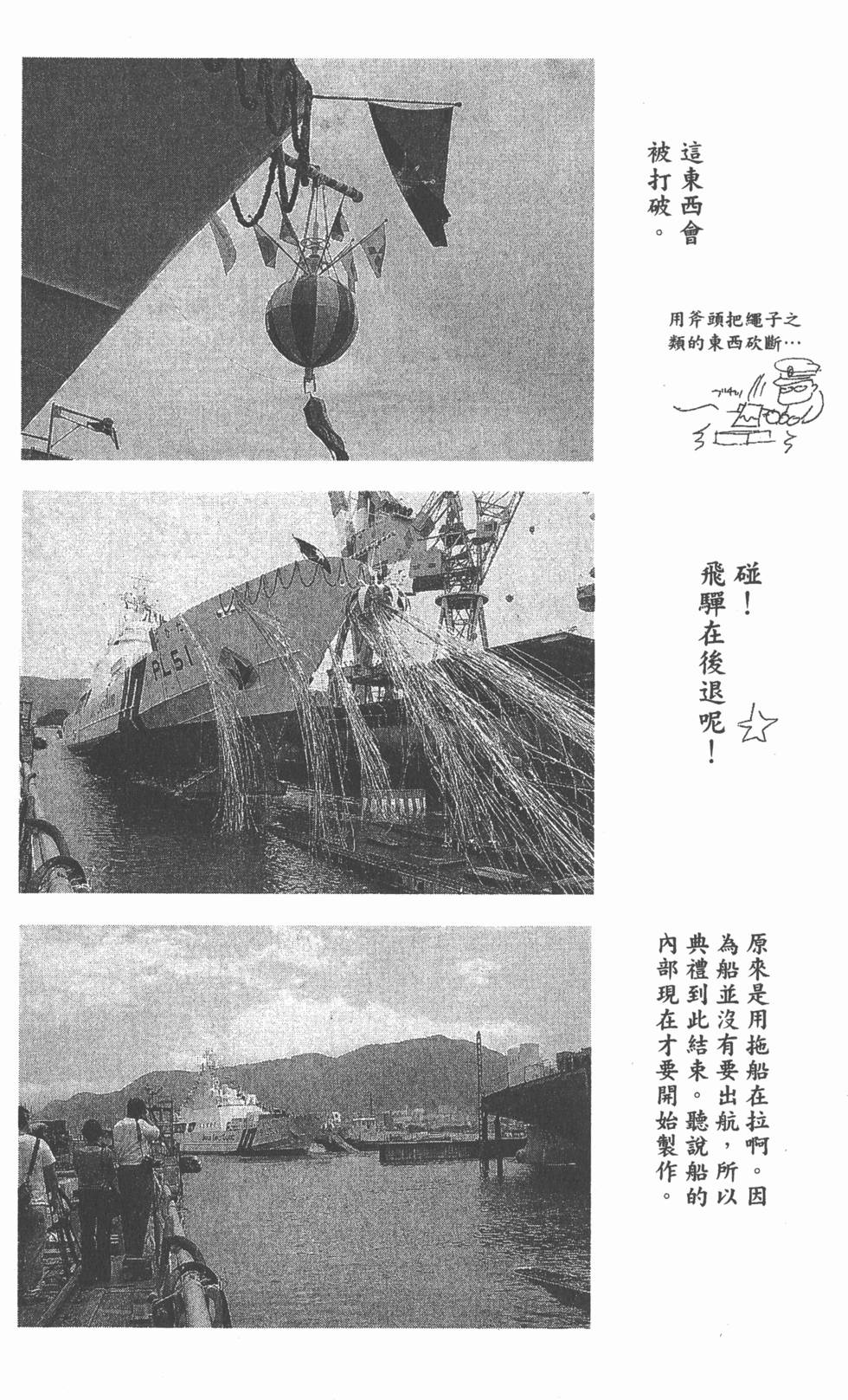 第183页