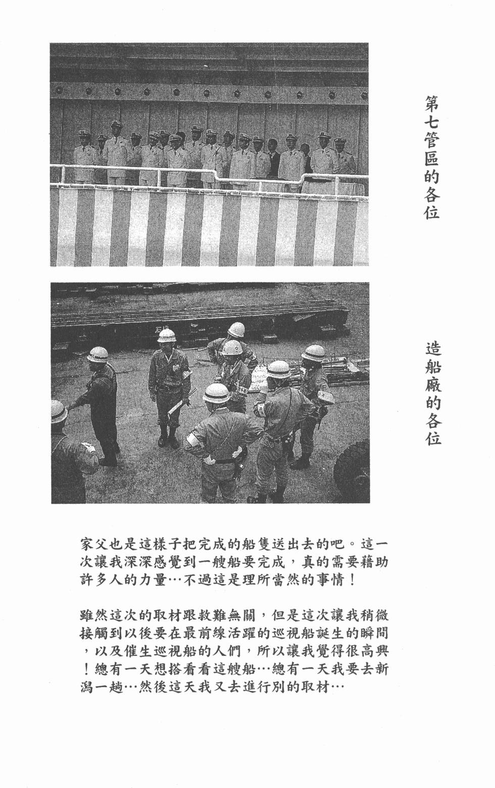 第184页