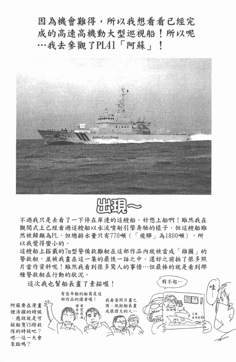 第185页