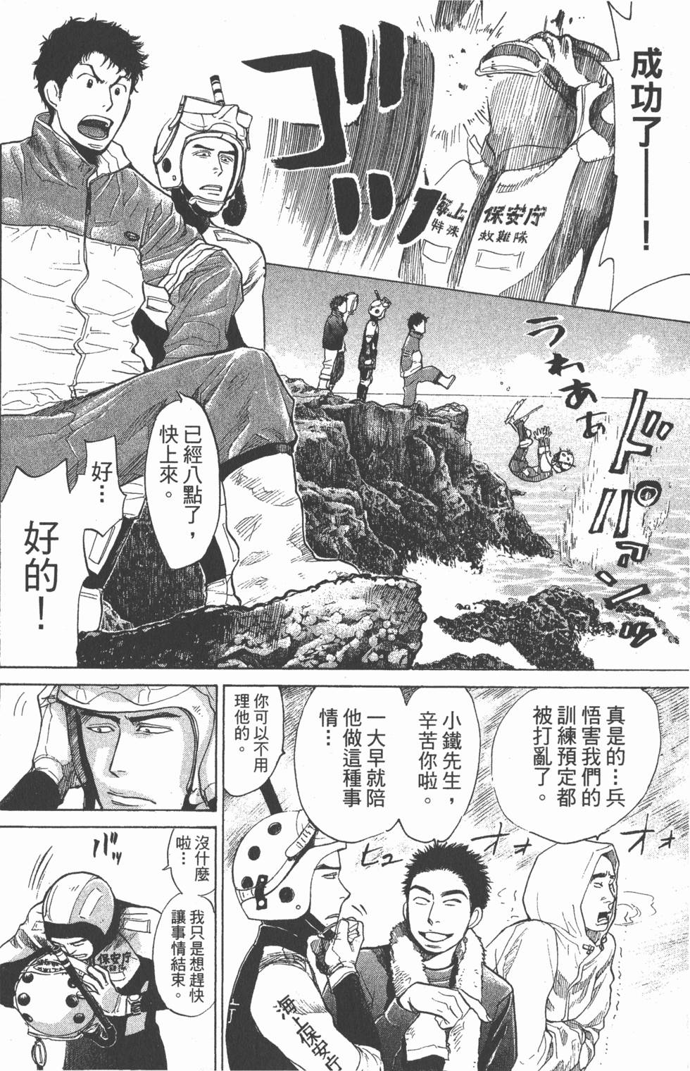 第69页