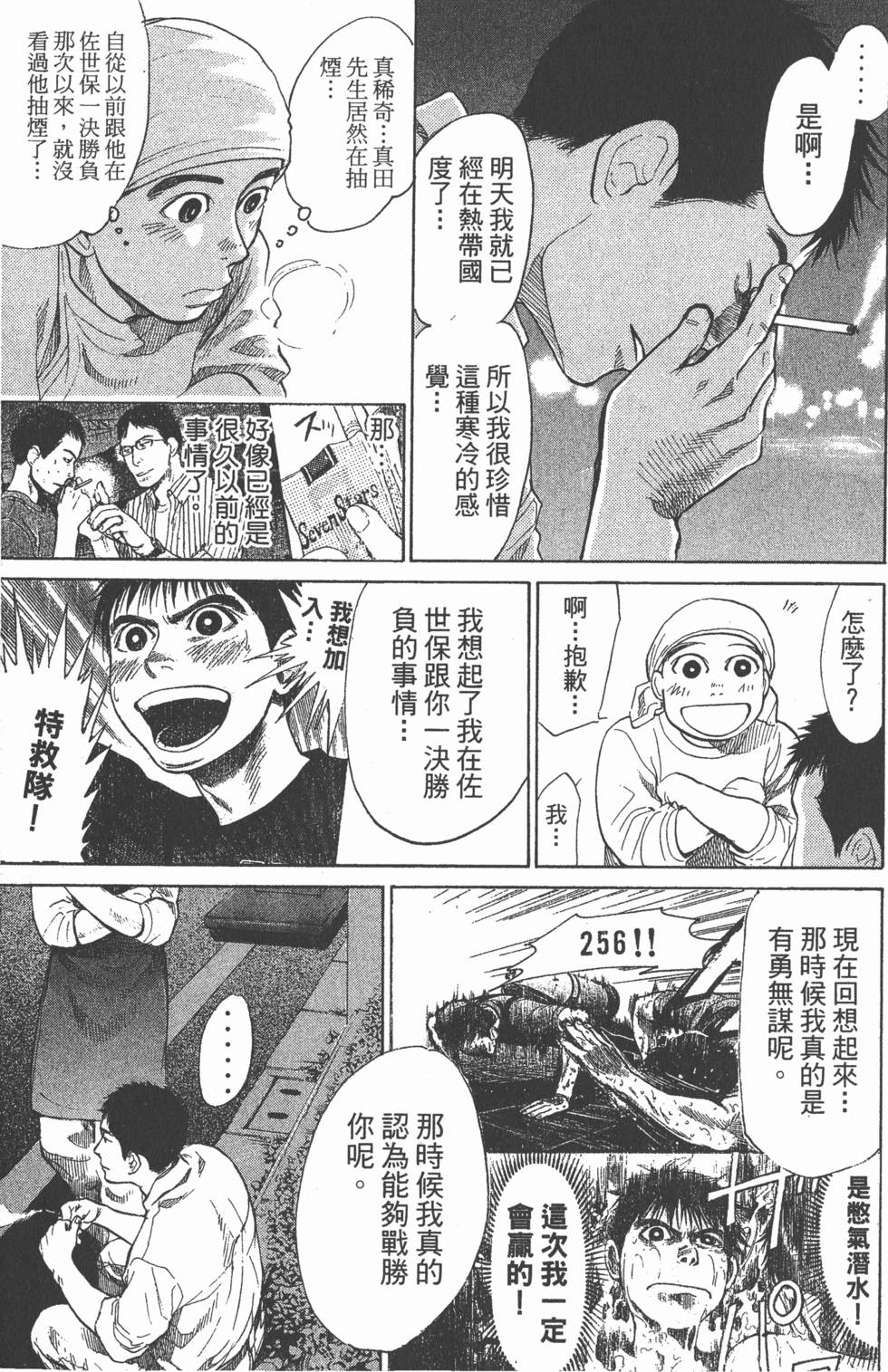 第94页