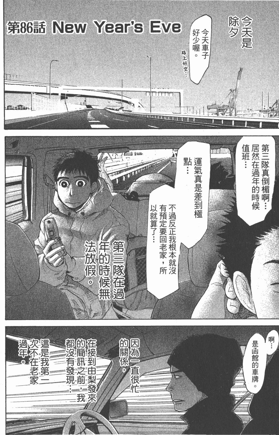 第105页