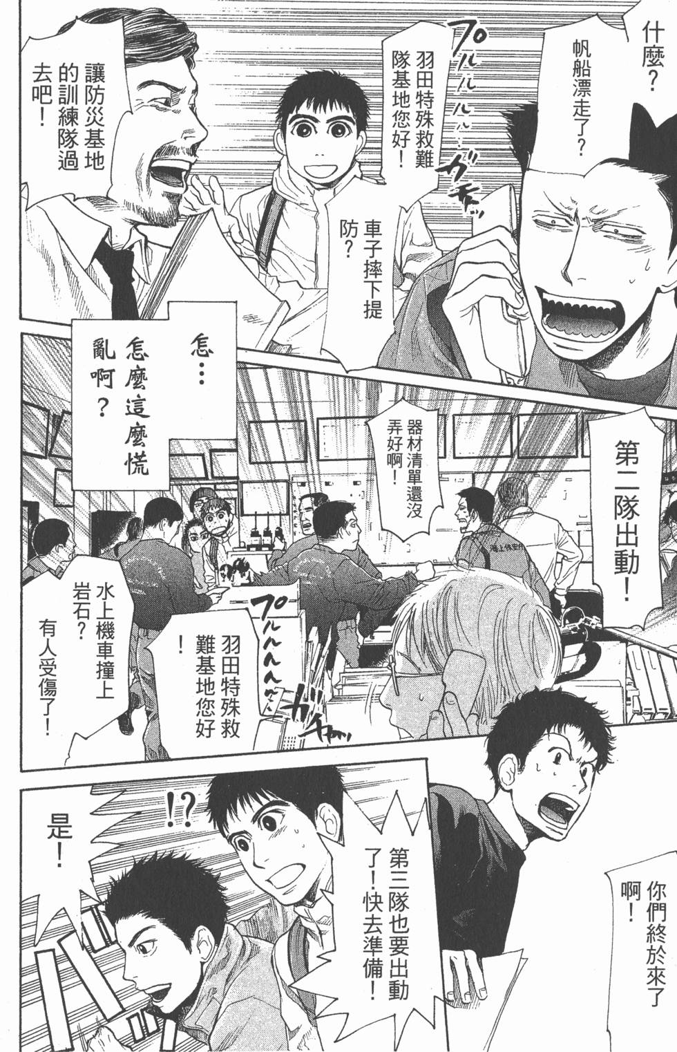 第107页
