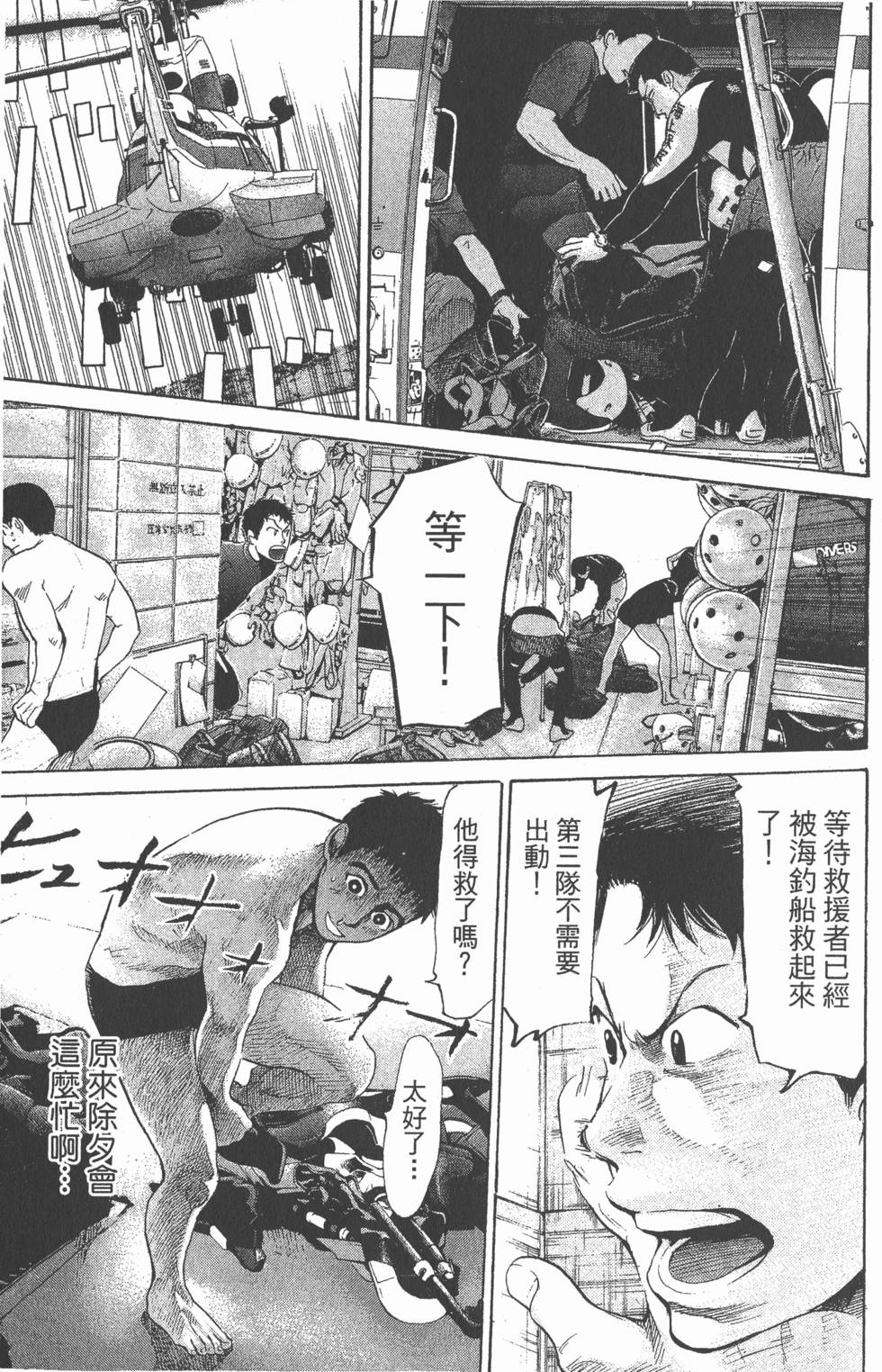 第108页