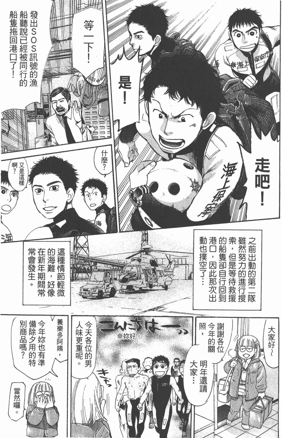 第110页