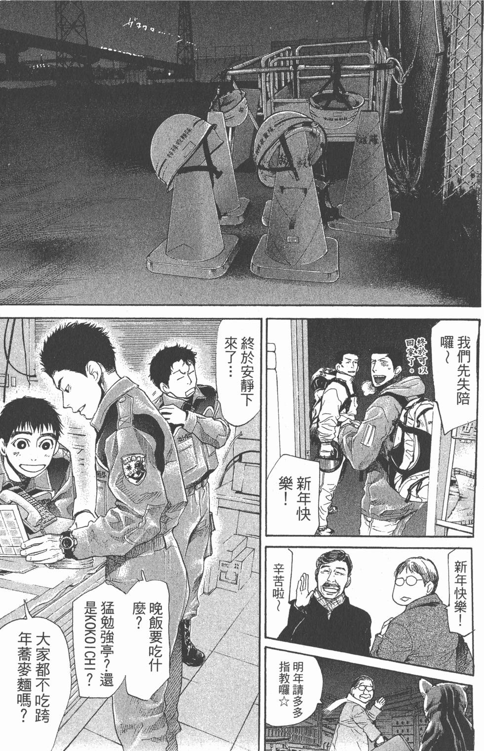 第112页