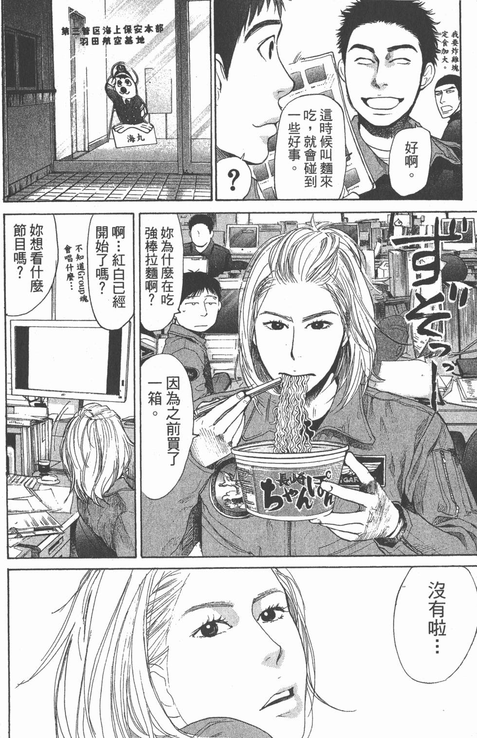 第113页