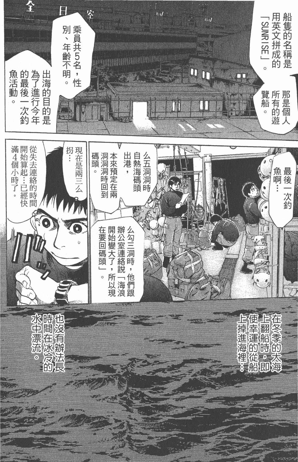 第115页