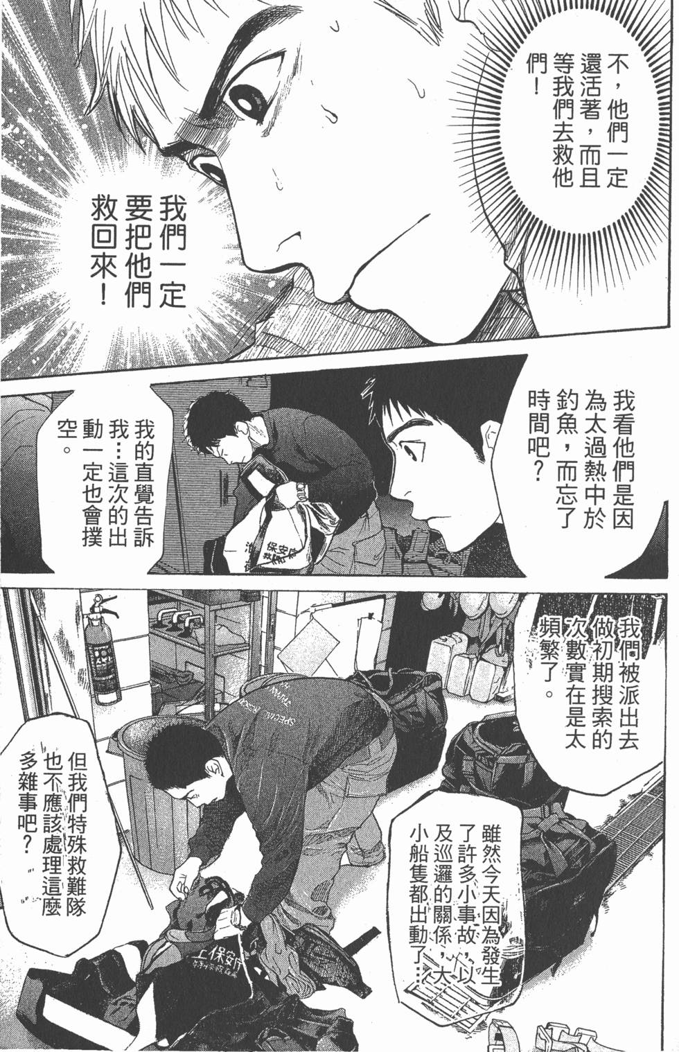 第116页