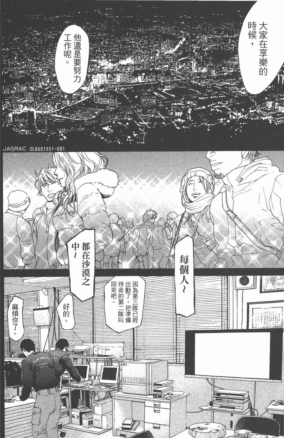 第119页