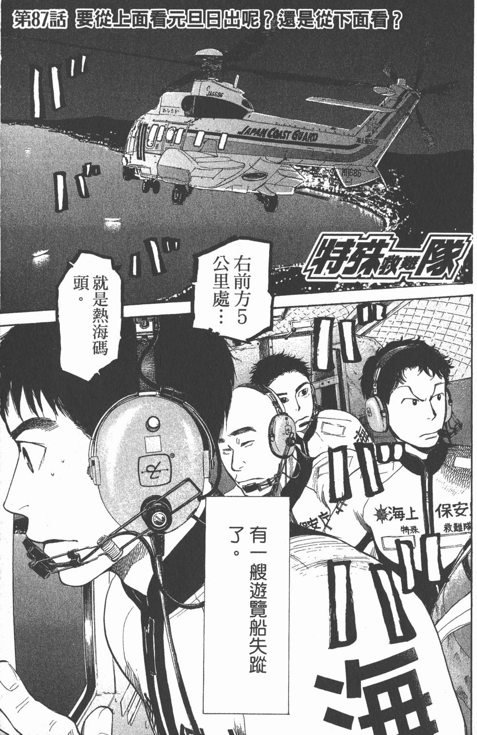 第122页