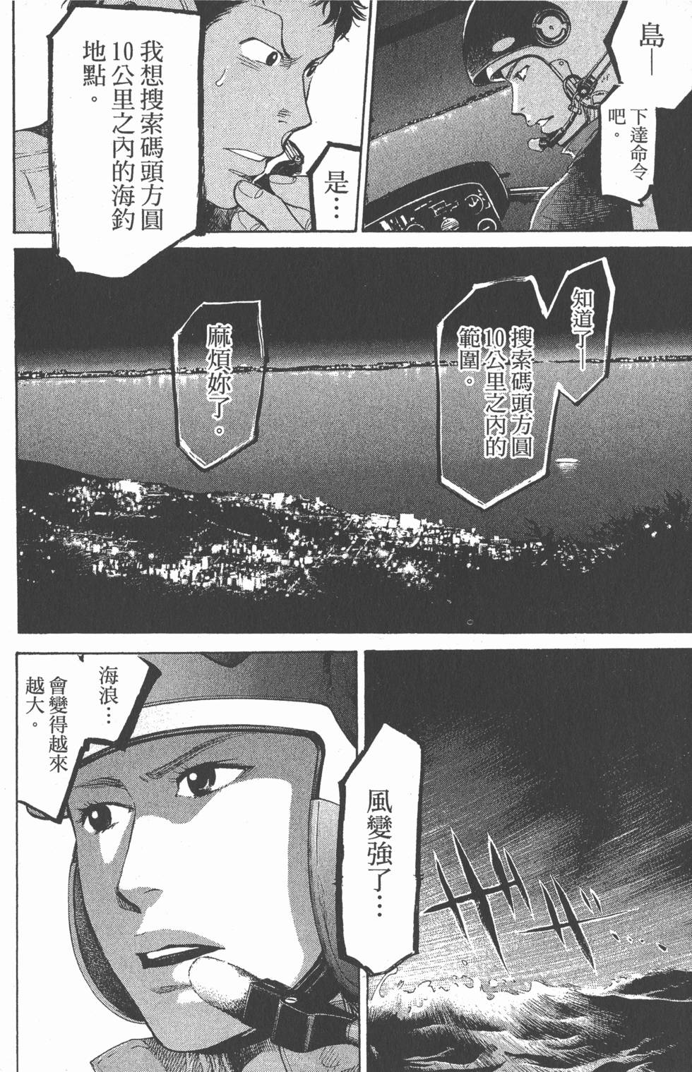 第123页