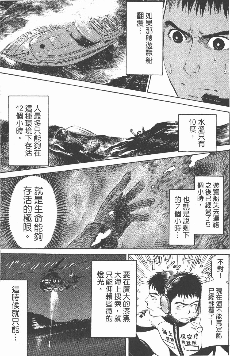 第124页