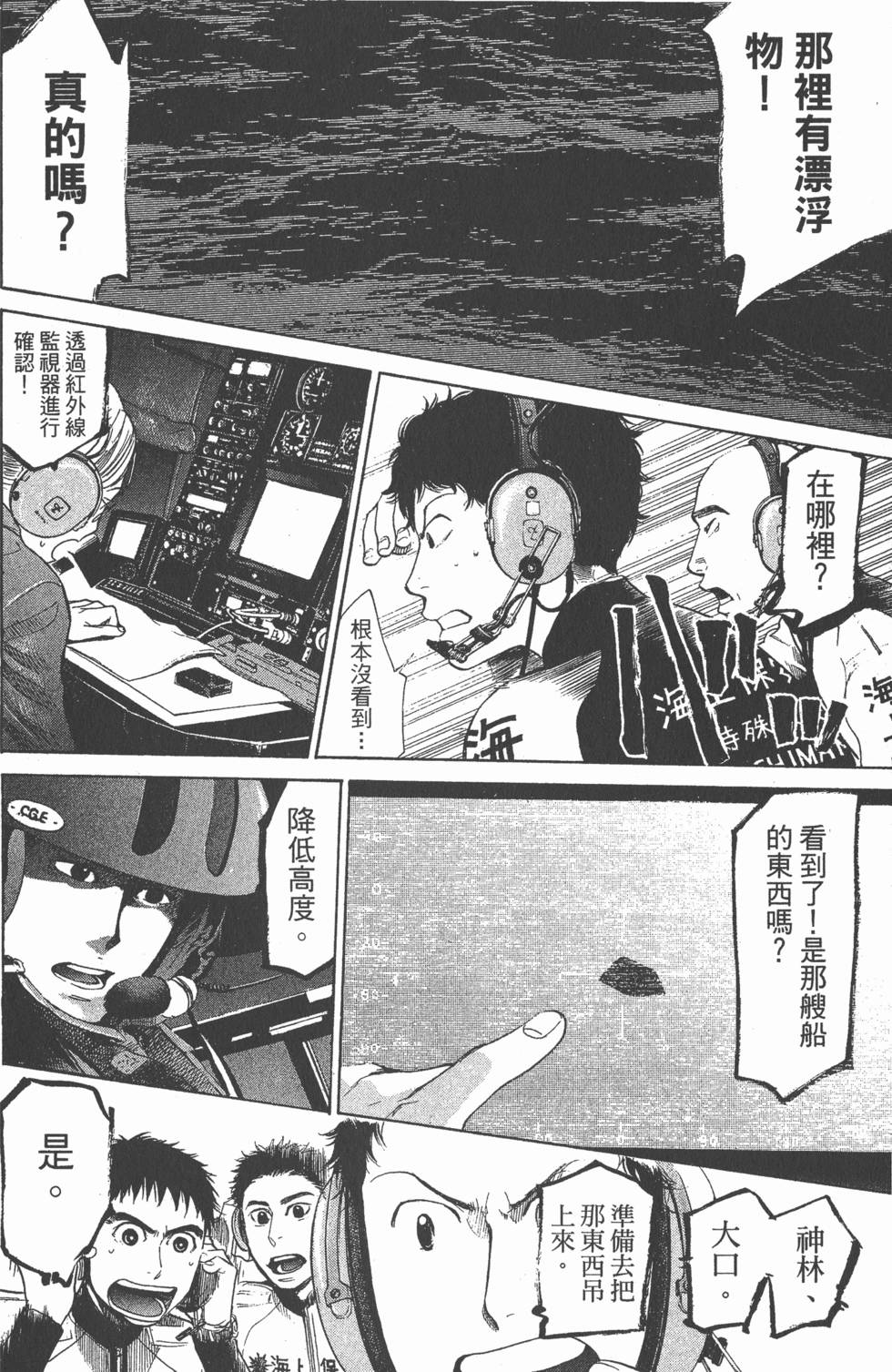 第127页