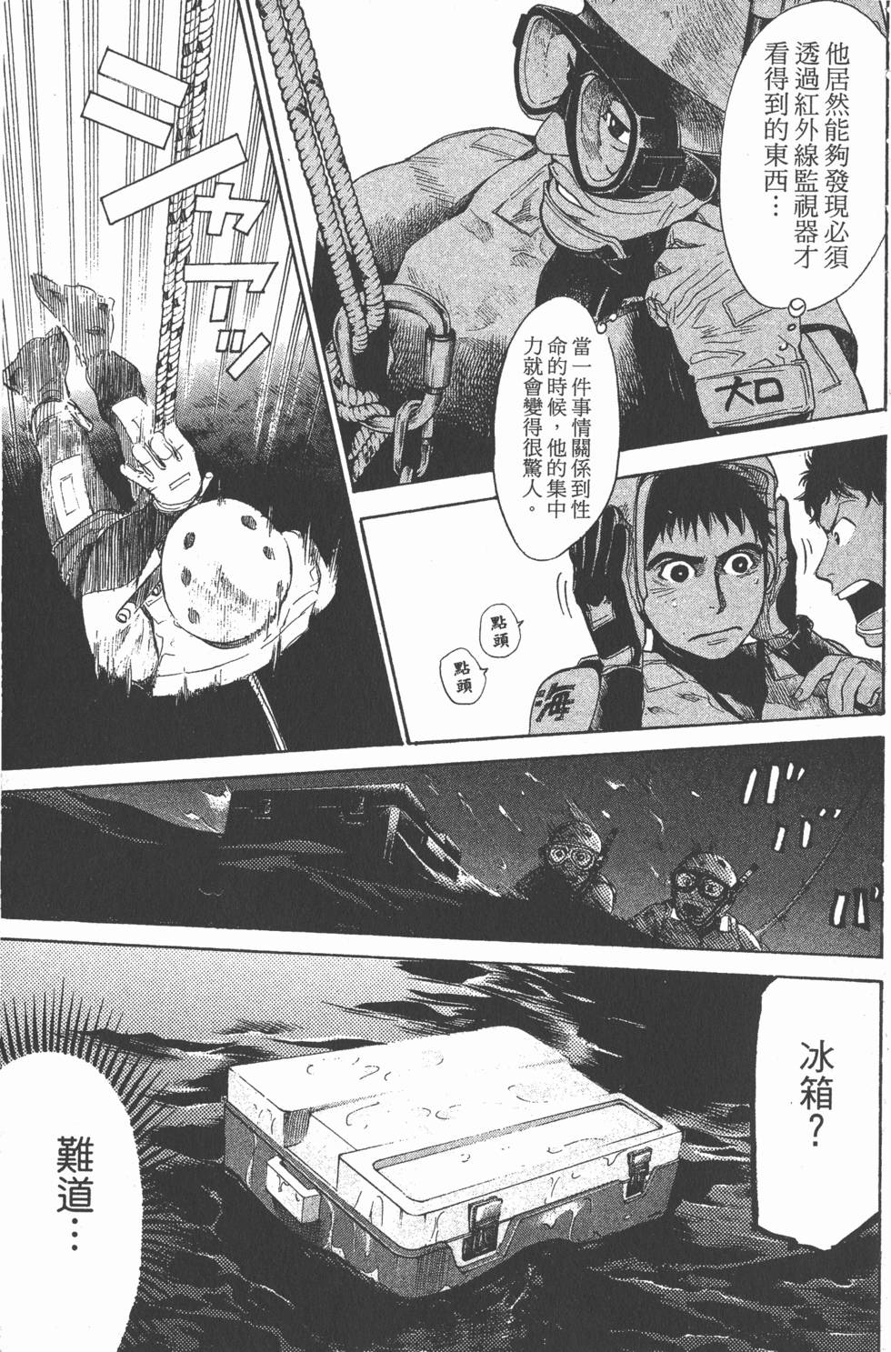 第128页