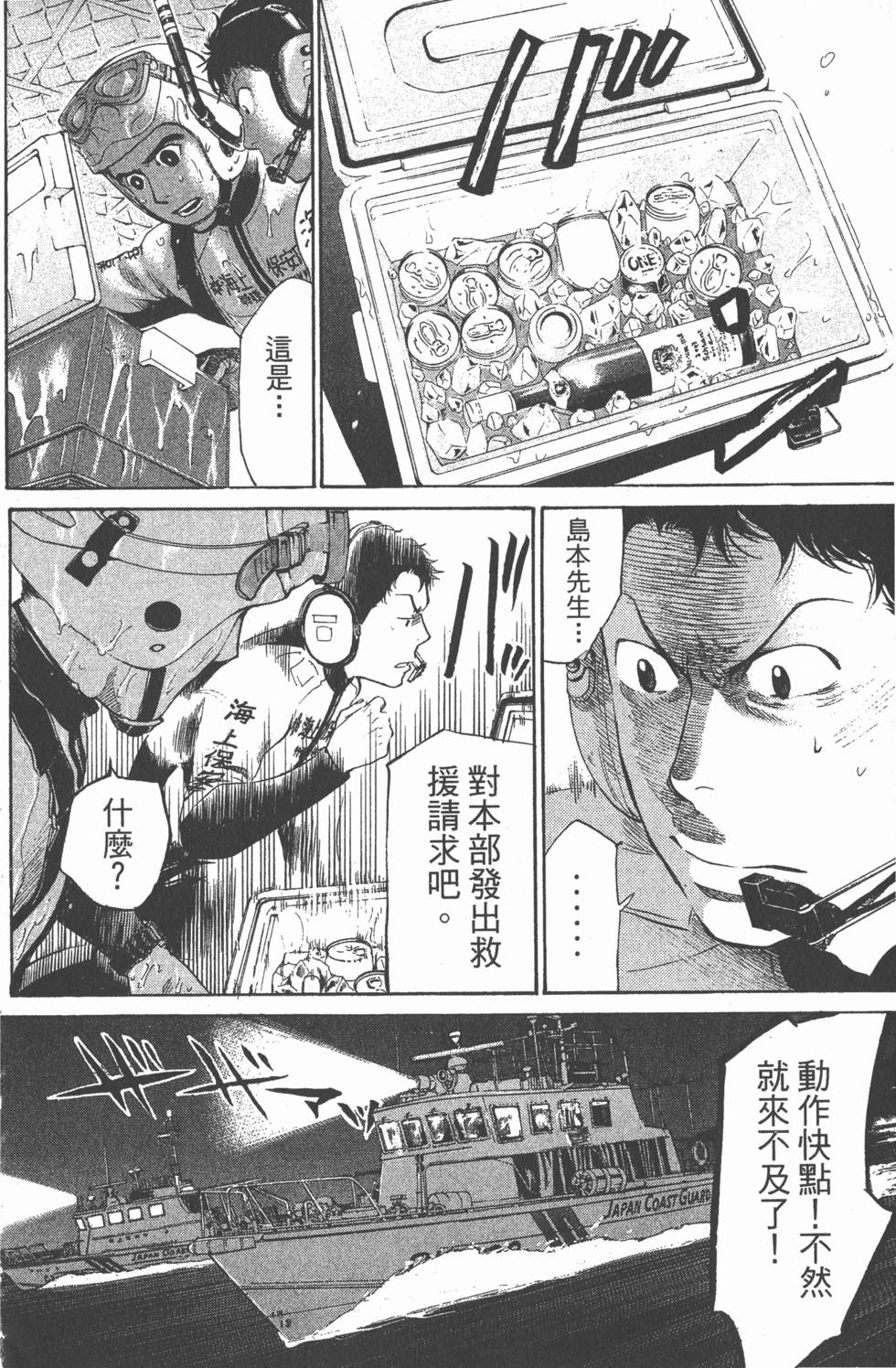 第129页