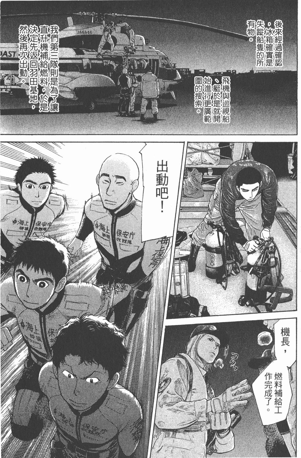 第130页