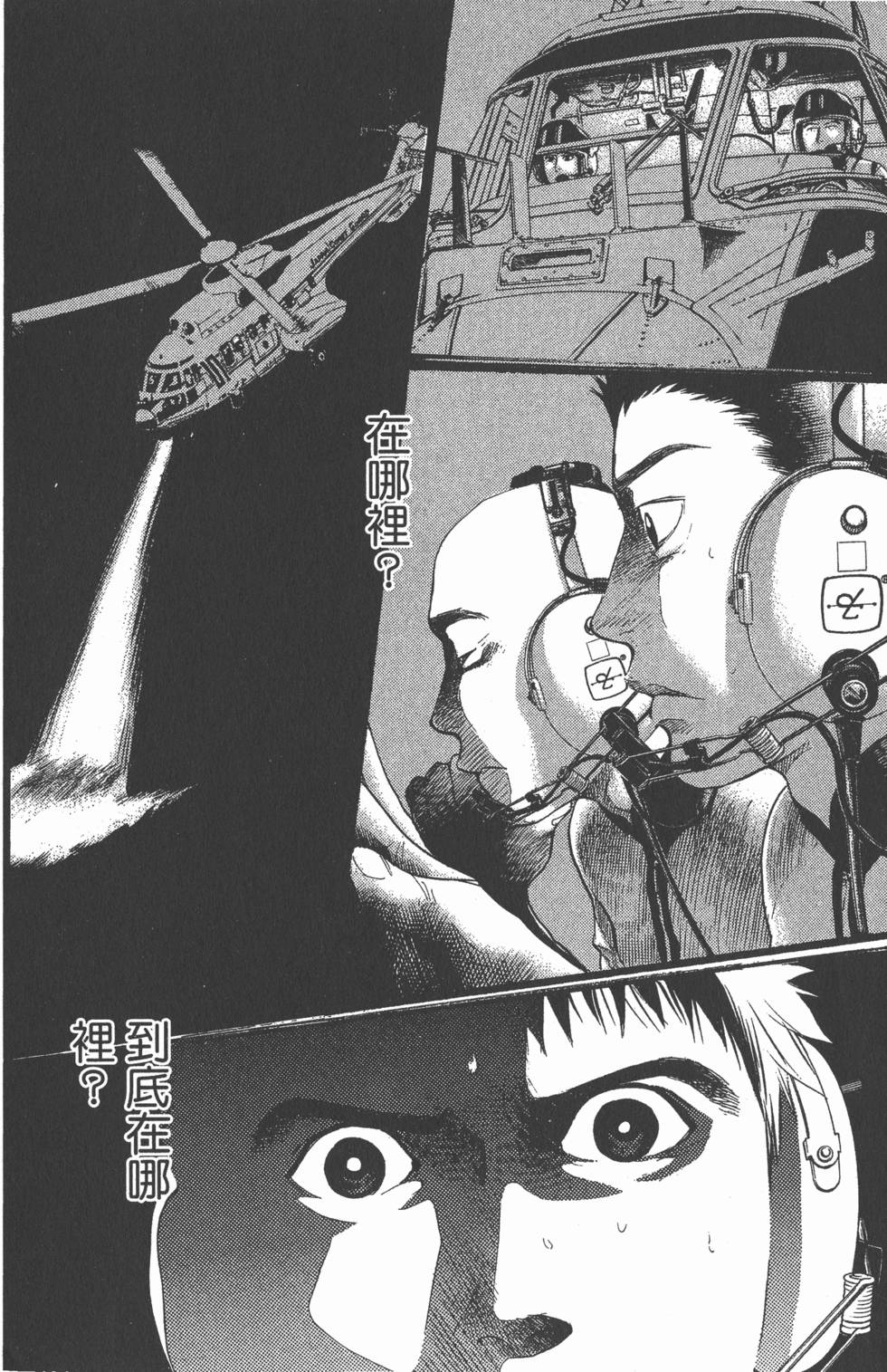 第131页