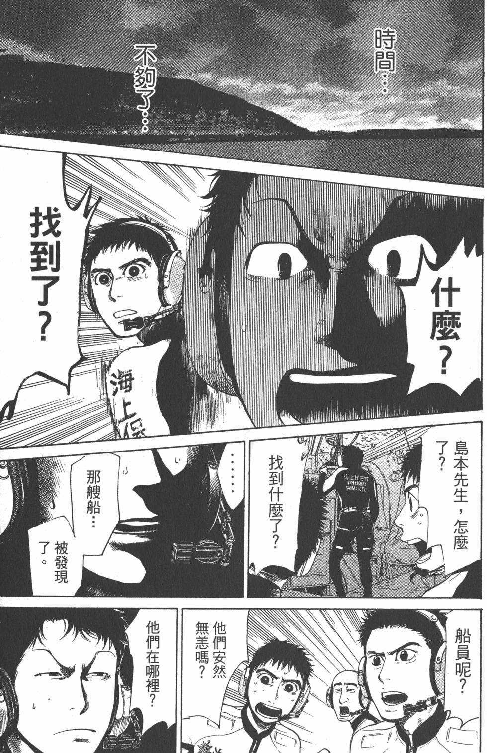 第132页