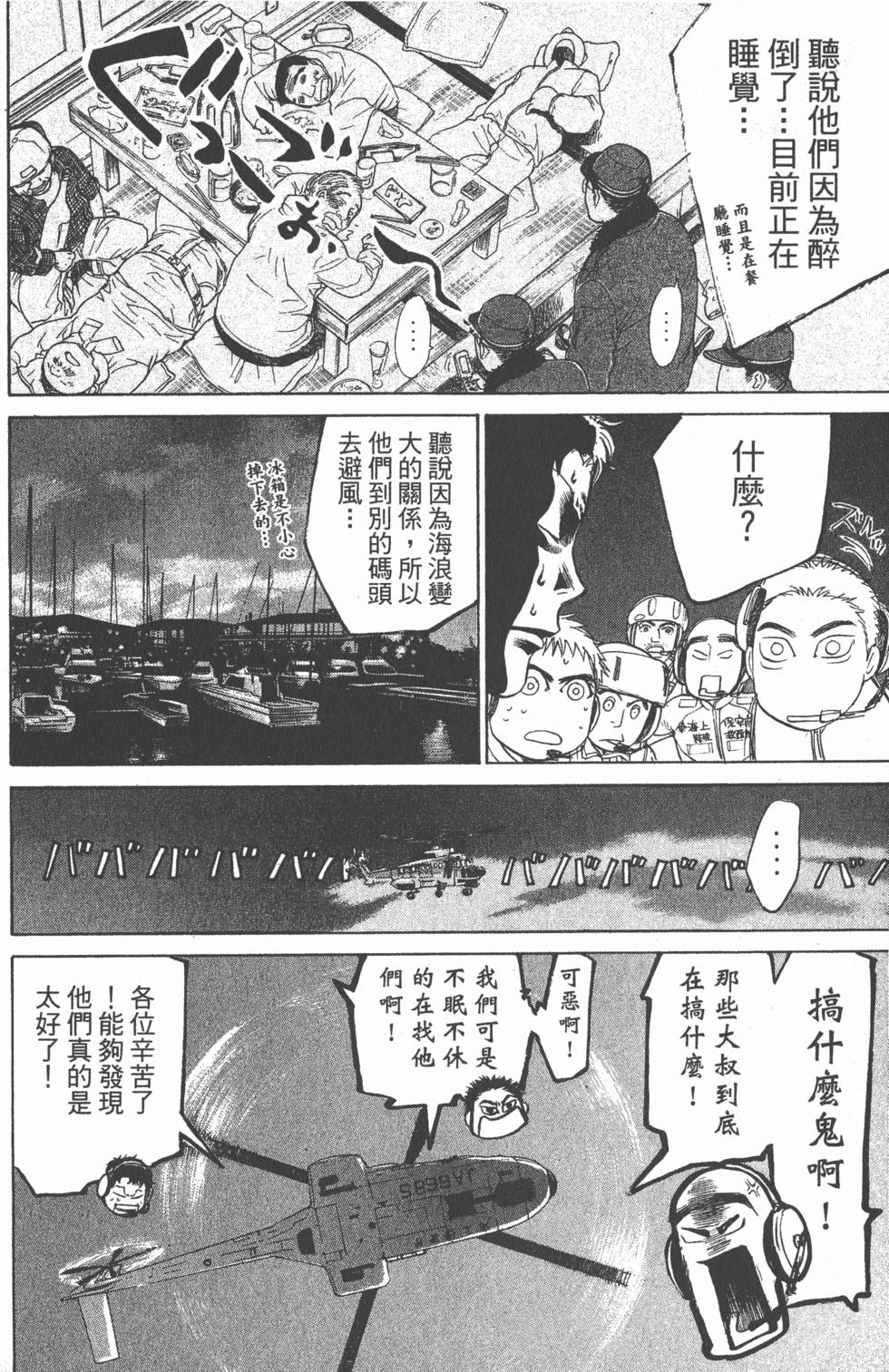 第133页