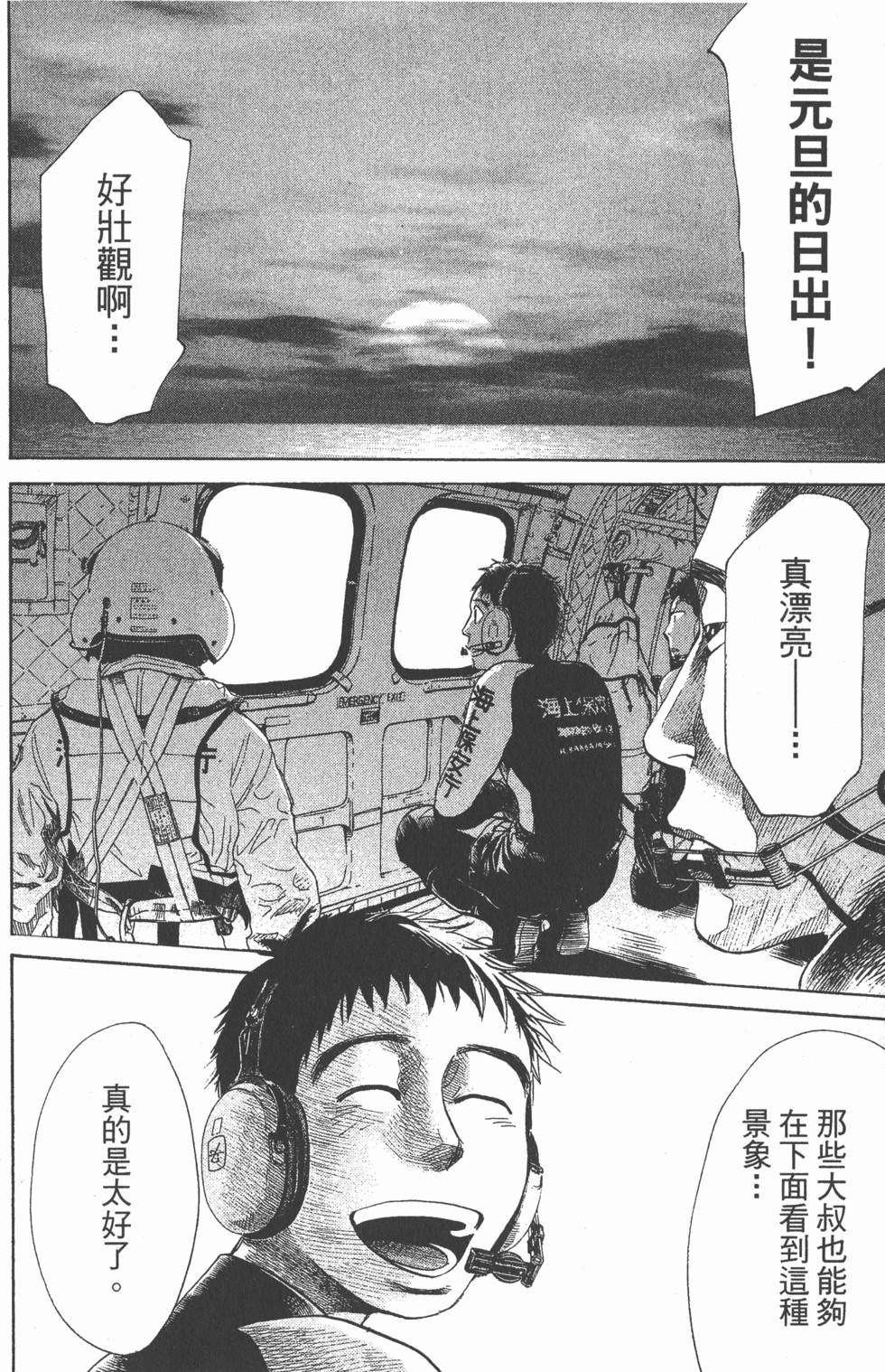 第135页
