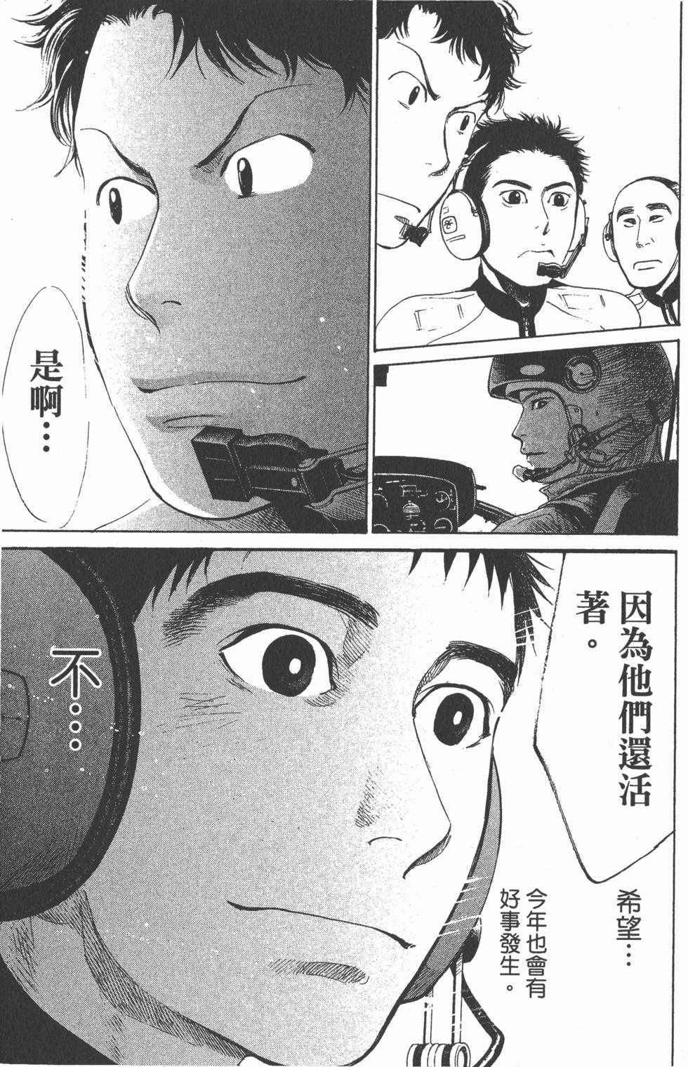 第136页